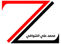 مؤسسة محمد علي الشوافي للكهرباء