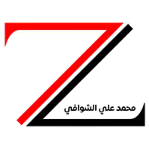 مؤسسة محمد علي الشوافي للكهرباء