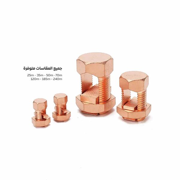 أطراف كيبلات